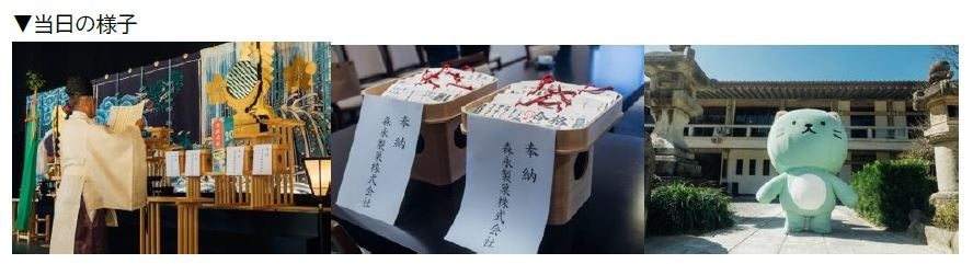 森永ラムネ」パッケージに新キャラクターデザインが登場！太宰府天満宮