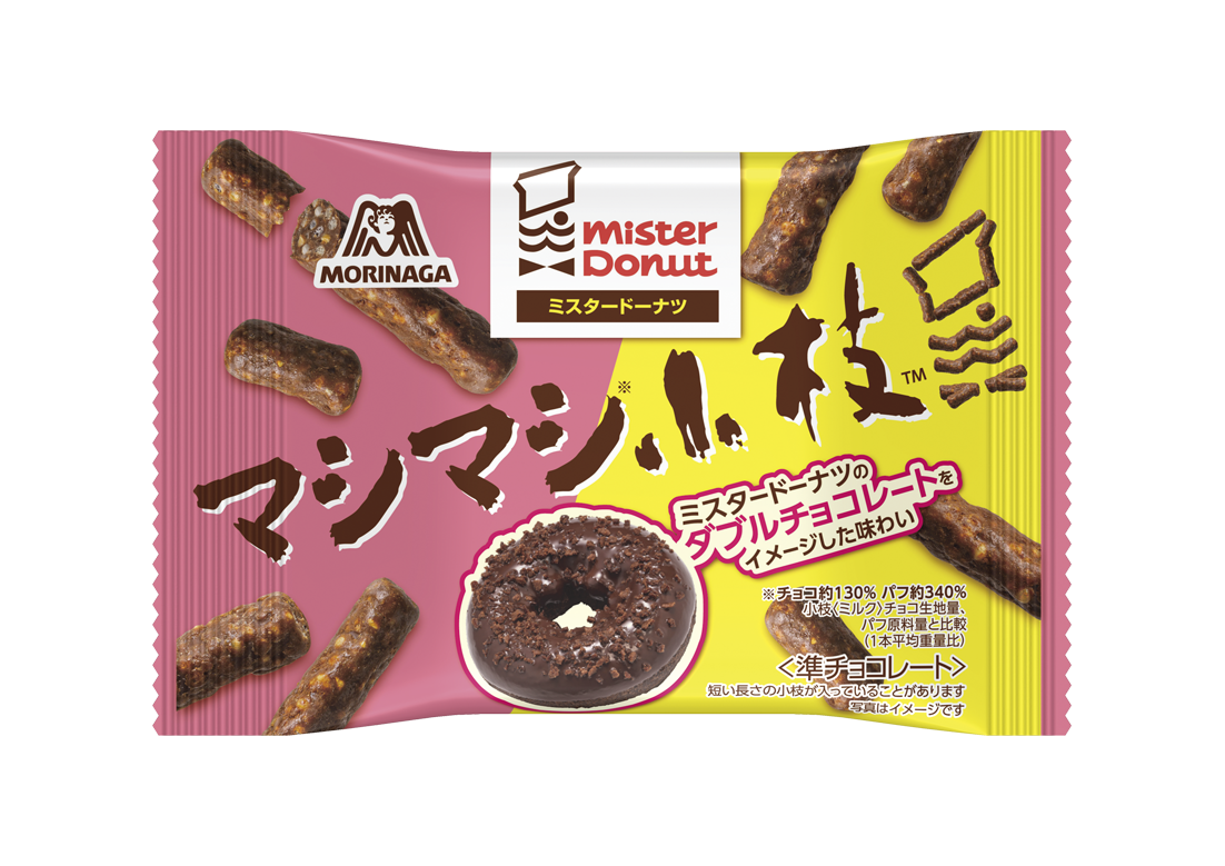 ミスタードーナツの定番人気ドーナツとチョコボール・小枝