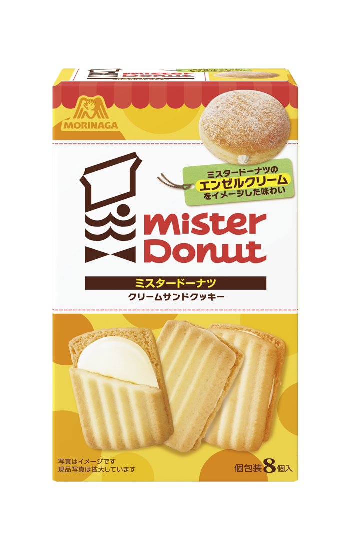 ミスタードーナツの定番人気ドーナツとチョコボール・小枝