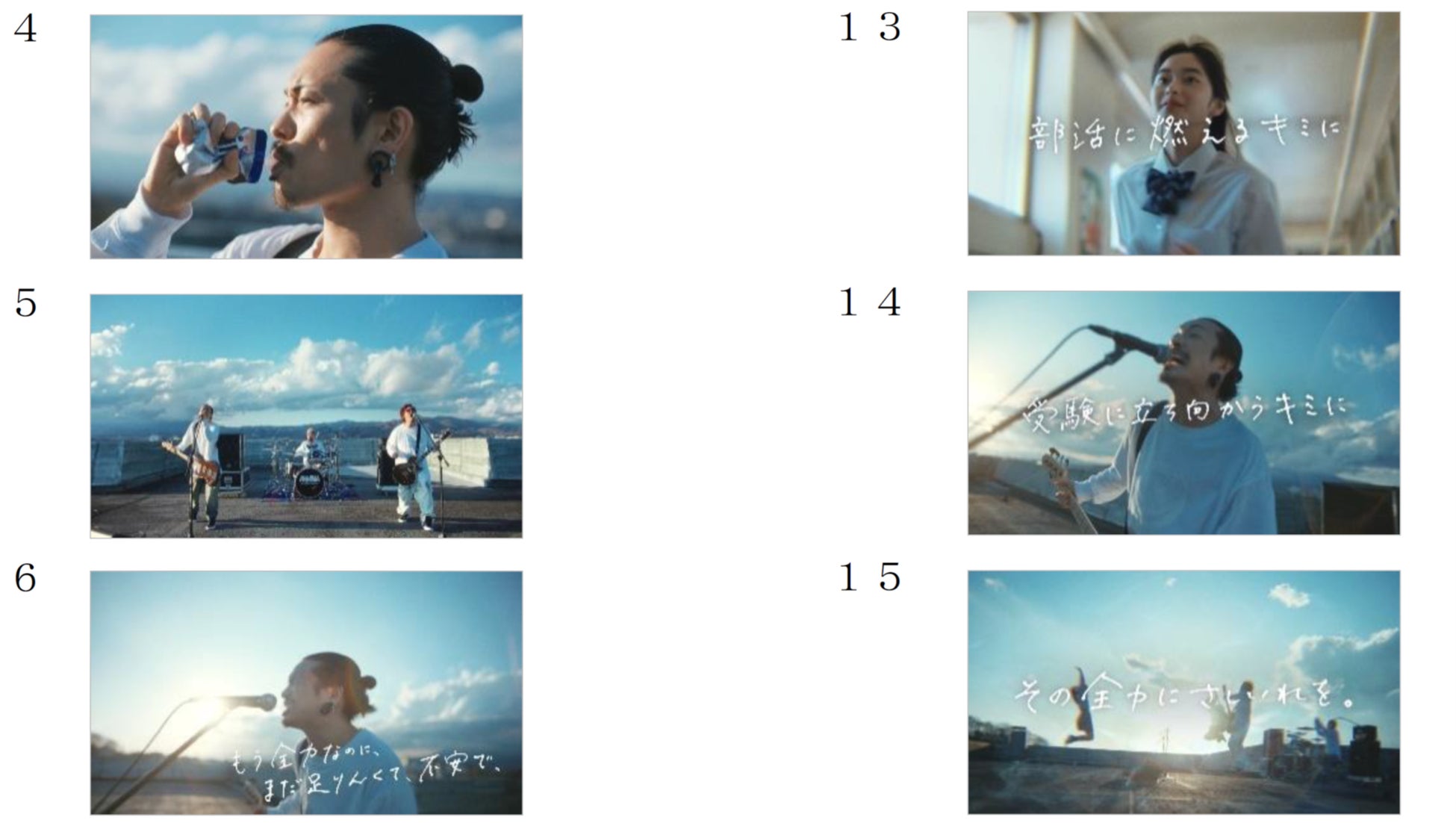 WANIMAが高校にやってくる!新キャンペーン「学校にinゼリー」2024年4月22日スタート! WANIMAが高校にやってくる!新キャンペーン「学校にinゼリー」2024年4月22日スタート!