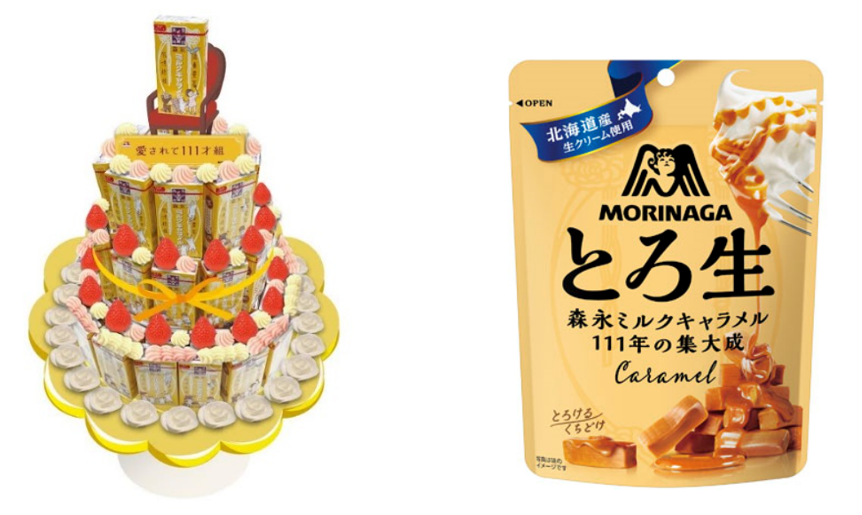 森永ミルクキャラメル」111周年記念！同じく111周年を迎える岩波