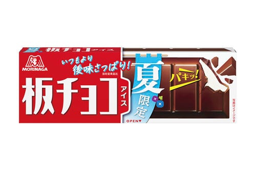 【新品未開封】森永製菓　板チョコアイス　A賞　ボイス入アクリルスタンド　萩原雪歩 新品未開封】森永製菓 板チョコアイス A賞 ボイス入アクリル