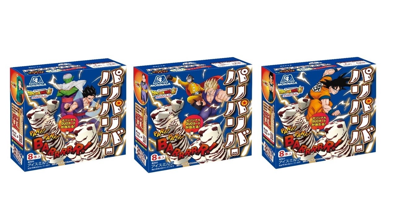 ©バード・スタジオ/集英社 ©「2022 ドラゴンボール超」製作委員会