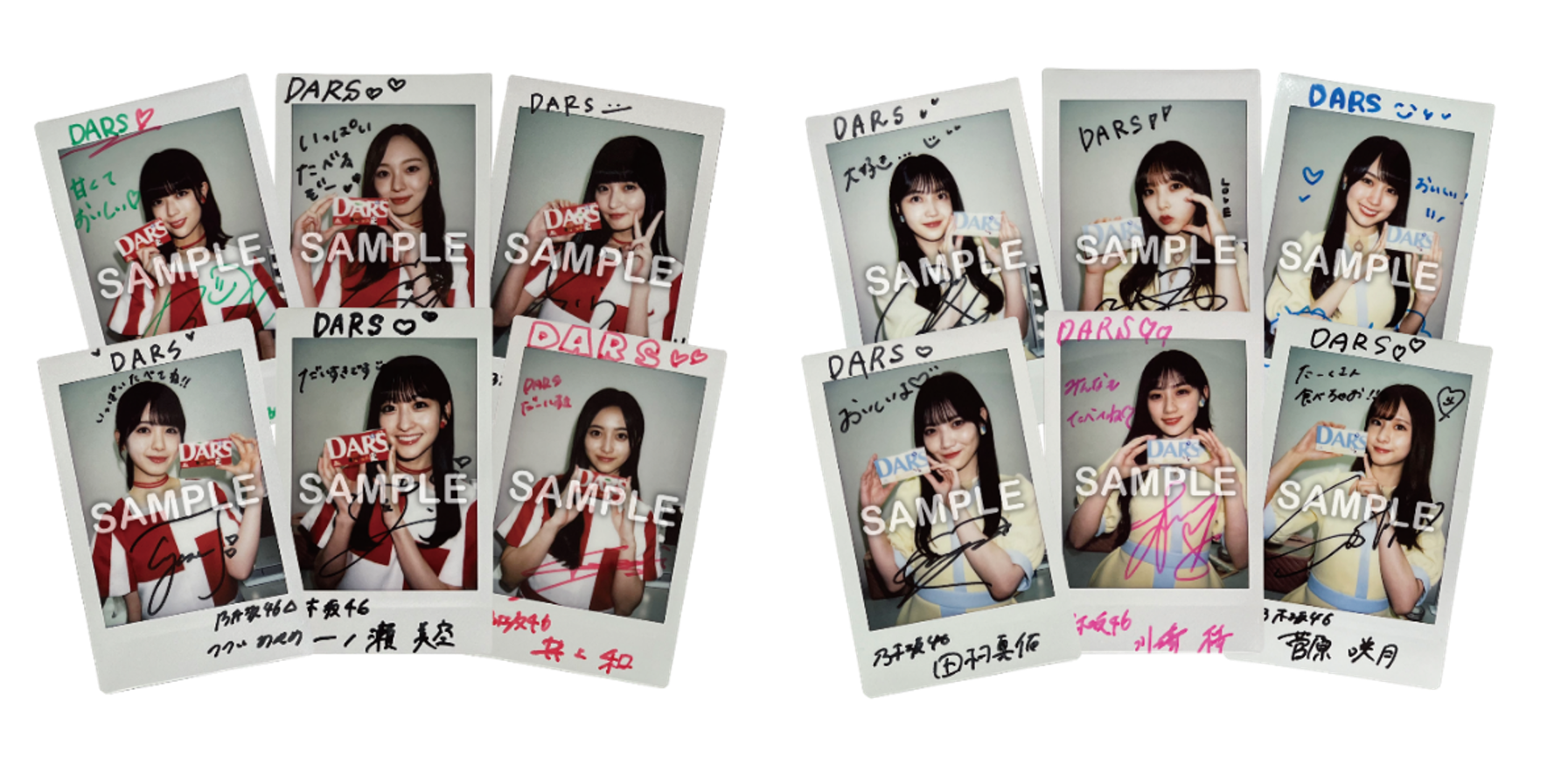 DARS×乃木坂46 オリジナルデスクマット
