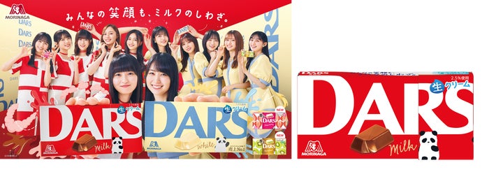 ダース×乃木坂46 直筆サイン入りチェキなどオリジナルグッズが合計 ダース×乃木坂46 直筆サイン入りチェキなどオリジナルグッズが合計