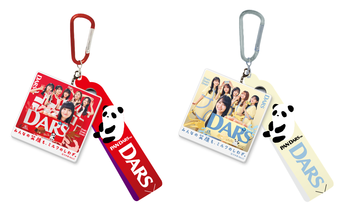 ダース×乃木坂46 直筆サイン入りチェキなどオリジナルグッズが合計