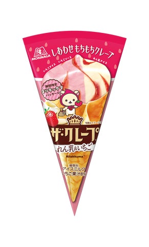 リラックマたちがザ・クレープに登場!コリラックマの大好物のいちごを リラックマたちがザ・クレープに登場!コリラックマの大好物のいちごを