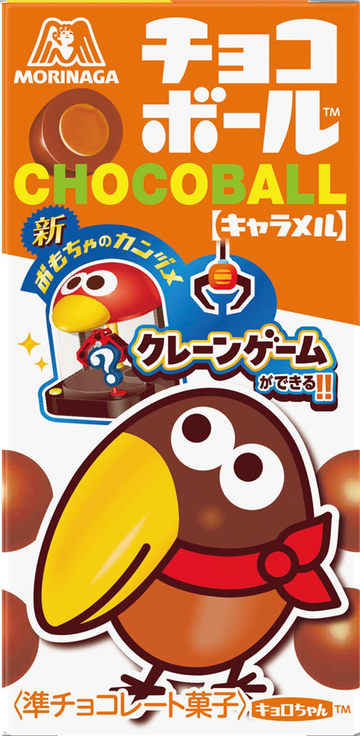 憧れのキョロちゃんをゲットした話 - 週刊中年サイクス
