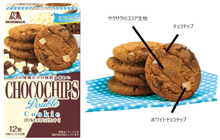 チョコチップ×ホワイトチョコチップ 2種類のなめらかなチョコ チョコチップ×ホワイトチョコチップ 2種類のなめらかなチョコ