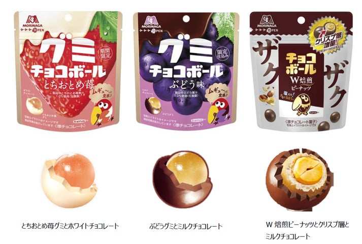 とちおとめ苺グミ×ホワイトチョコレートの王道のおいしさ!ムギュ~っ とちおとめ苺グミ×ホワイトチョコレートの王道のおいしさ!ムギュ~っ