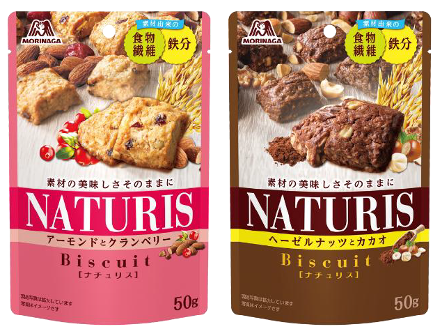 こだわり素材がぎっしり！森永ビスケット新シリーズ「ナチュリス