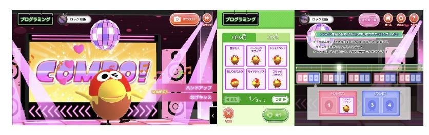 チョコボール発売55周年 おもちゃのカンヅメ が革命的進化 プログラミングで歌うキョロちゃん 缶 にリニューアル 新商品 チョコボール はじけるホップなソーダ も7月12日 火 新発売 森永製菓株式会社のプレスリリース チョコボール発売55周年 おもちゃのカンヅメ が革命的進化 プログラミングで歌うキョロちゃん 缶 にリニューアル 新商品 チョコボール はじけるホップなソーダ も7月12日 火 新発売 森永製菓株式会社のプレスリリース