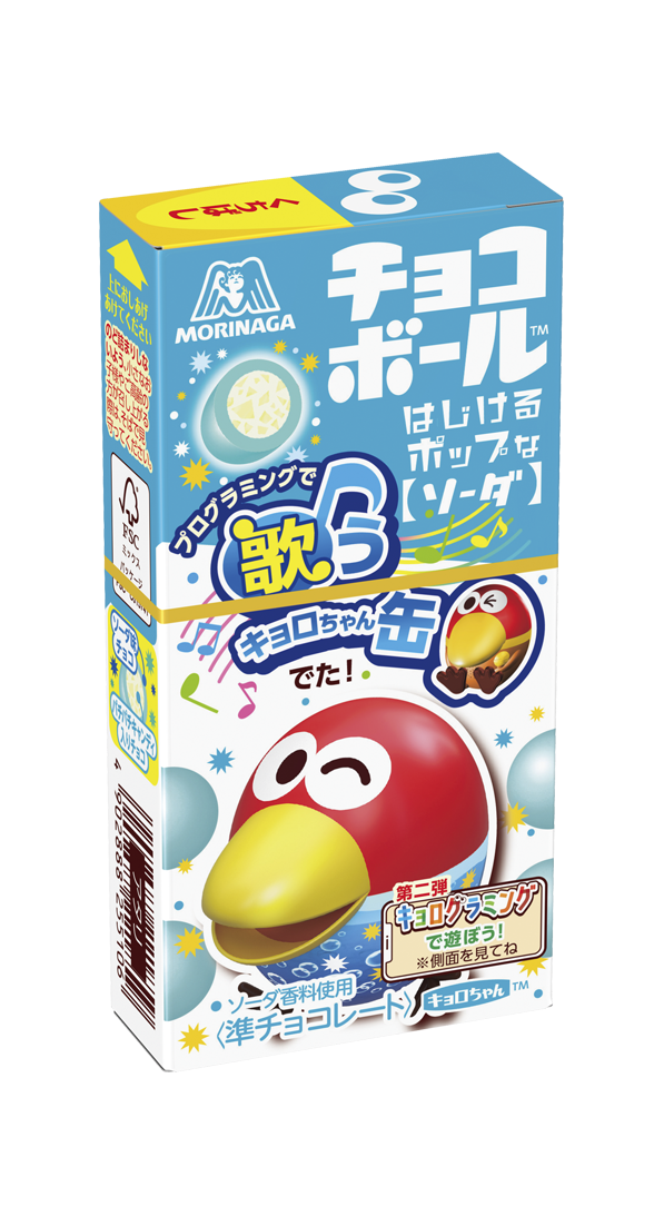 即決、銀のエンゼル 20枚 （おもちゃ カンヅメ キョロちゃん チョコ