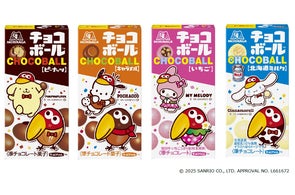 バレンタインに向けてダース史上初のパンダ型ダースが登場 ダース バレンタインに向けてダース史上初のパンダ型ダースが登場 ダース