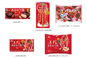 あなたの挑戦を「inゼリー」と「鬼滅の刃」が応援!「inゼリー拾秒 あなたの挑戦を「inゼリー」と「鬼滅の刃」が応援!「inゼリー拾秒