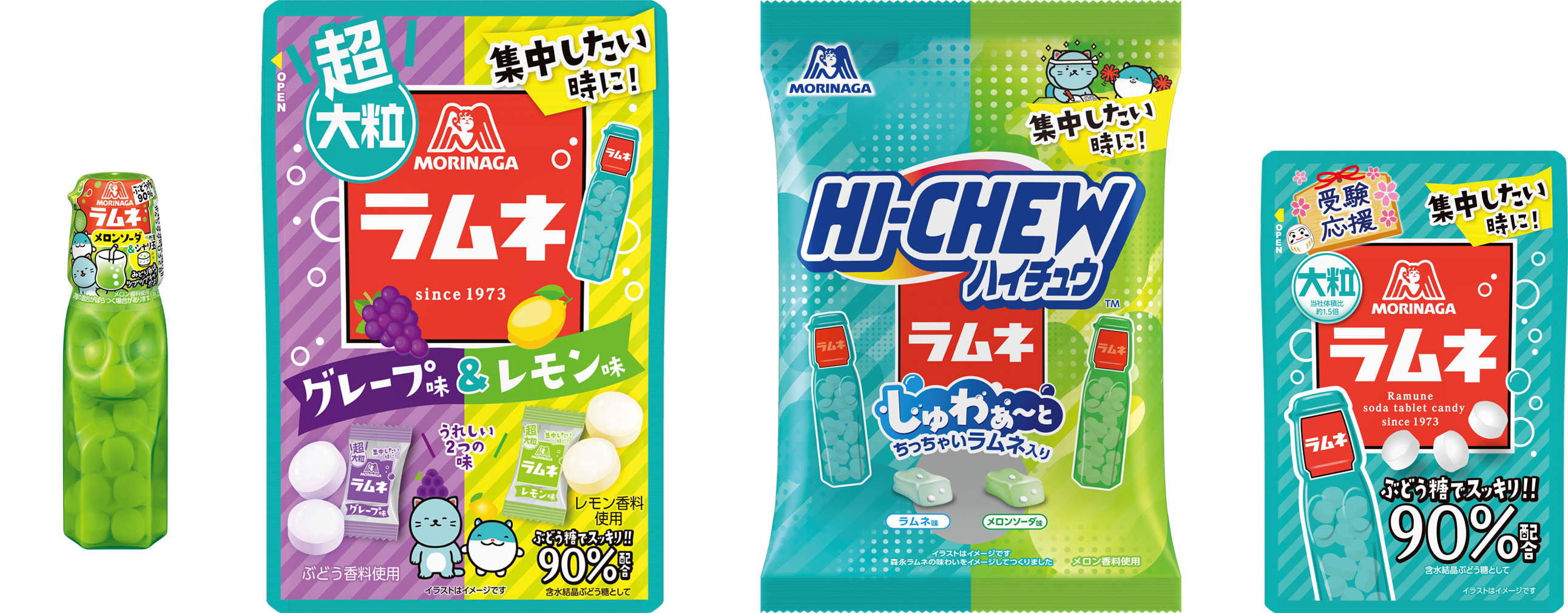 バレンタインに向けてダース史上初のパンダ型ダースが登場 ダース