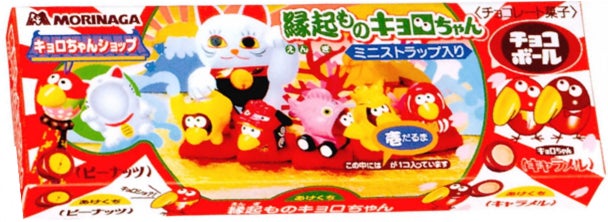 チョコボールで”金”を当てて年始から運試し! 2026年の新おもちゃの チョコボールで”金”を当てて年始から運試し! 2026年の新おもちゃの