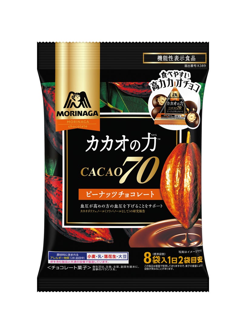 正月限定「吉祥羊」の干支ラベル。SAKE HUNDREDのフラッグシップ『百光』が9月29日から抽選販売の応募受付を開始
