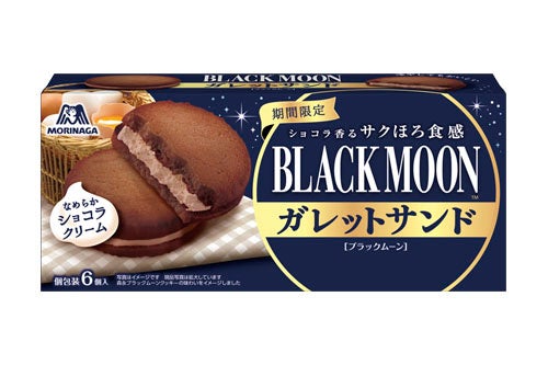 前回開催時12,000箱以上、チョコクロ個数換算で10万個以上販売!9月30日の「サンマルクカフェの日」は映画『ミニオンズ&モンスターズ』コラボ特別バージョン!