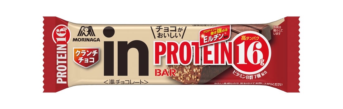 プロテインバーの決定版!タンパク質16gでチョコがおいしい