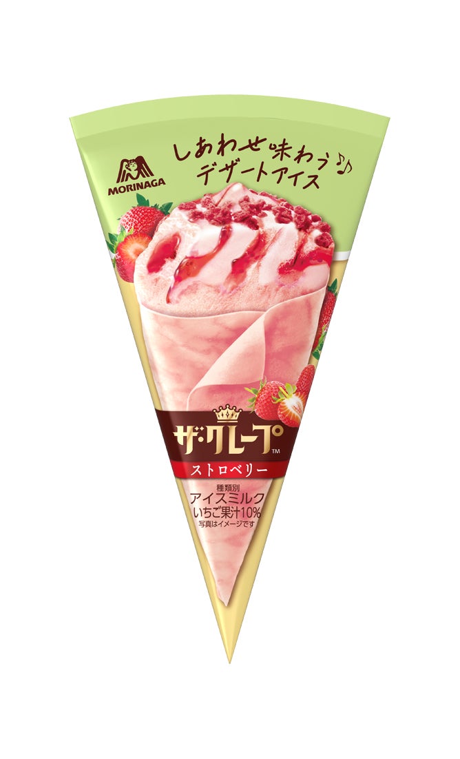 “幻のパープルキャット”が潜む!?ミステリアスなHalloweenがスタート!『ブラックベリー ヨーグルト フラペチーノ® 黒耳ver. / 白耳ver.』を10月9日(金)より発売