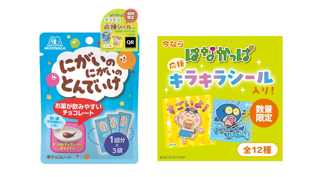 【カフェコムサ】カフェコムサの秋祭り!22店舗ごとの地域の恵みを受けた梨を使用したケーキを展開!「梨まつり」