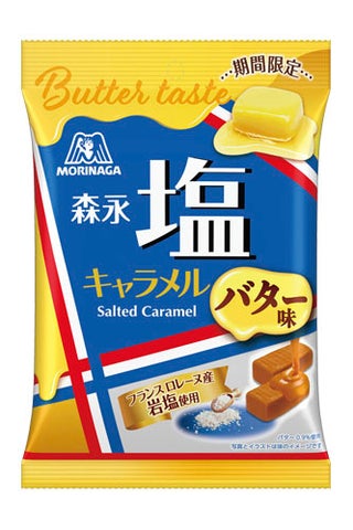 塩キャラメル<バター味>袋
