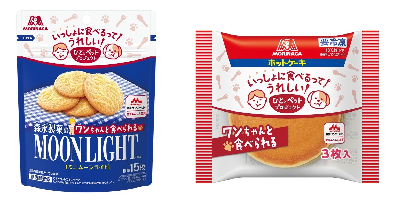 ダノンジャパン、群馬県内で探究型教育プログラム「ダノン未来アカデミー・館林」を始動
