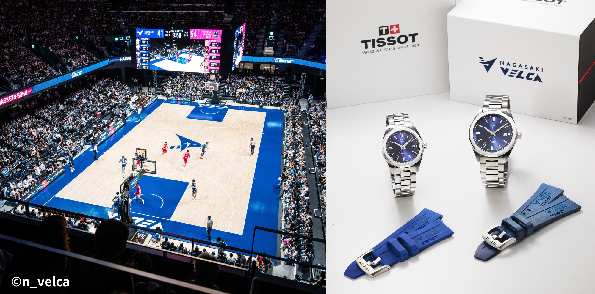TISSOTが冠パートナーを務める11月17日(火)「TISSOT Presents 長崎ヴェルカvs シーホース三河」がハピネスアリーナ（長崎県長崎市）にて開催、特別セットを予約受付開始！