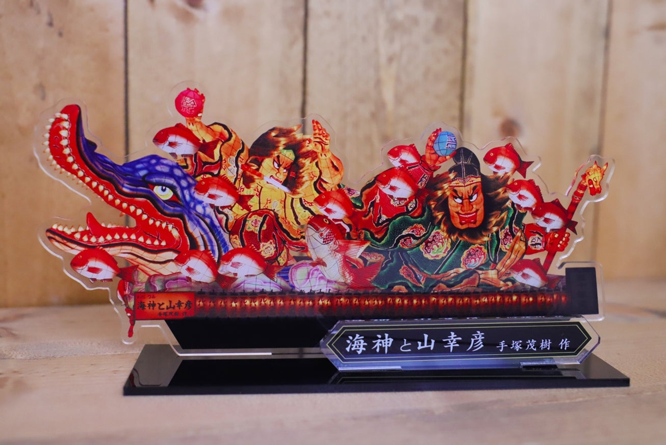 青森ねぶた祭の作品がアクリルスタンドに/ねぶた師×オンラインガチャ 青森ねぶた祭の作品がアクリルスタンドに/ねぶた師×オンラインガチャ
