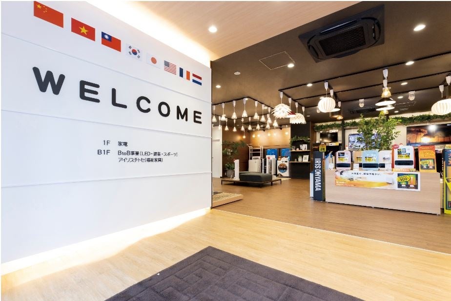 楽天モバイル 梅田茶屋町店 に併設される 楽天市場 Pop Up Store にて アイリスオーヤマの商品を展示 販売 アイリスオーヤマ株式会社のプレスリリース 楽天モバイル 梅田茶屋町店 に併設される 楽天市場 Pop Up Store にて アイリスオーヤマの商品を展示 販売 アイリスオーヤマ株式会社のプレスリリース