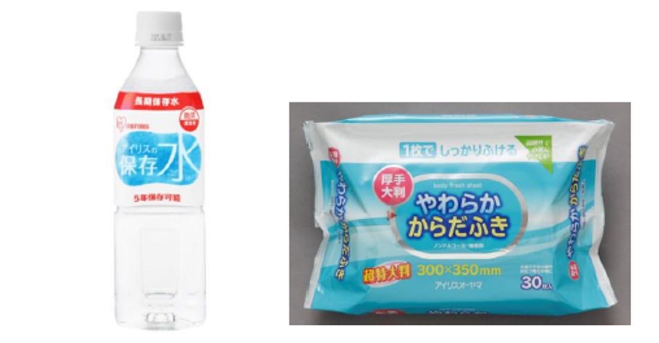 認定npo法人ジャパンハートが運営する 災害用 Heart Stock へ保存水 からだふきを提供 高齢者や乳幼児などの要配慮者へ アイリスオーヤマ株式会社のプレスリリース 認定npo法人ジャパンハートが運営する 災害用 Heart Stock へ保存水 からだふきを提供 高齢者や乳幼児などの要配慮者へ アイリスオーヤマ株式会社のプレスリリース