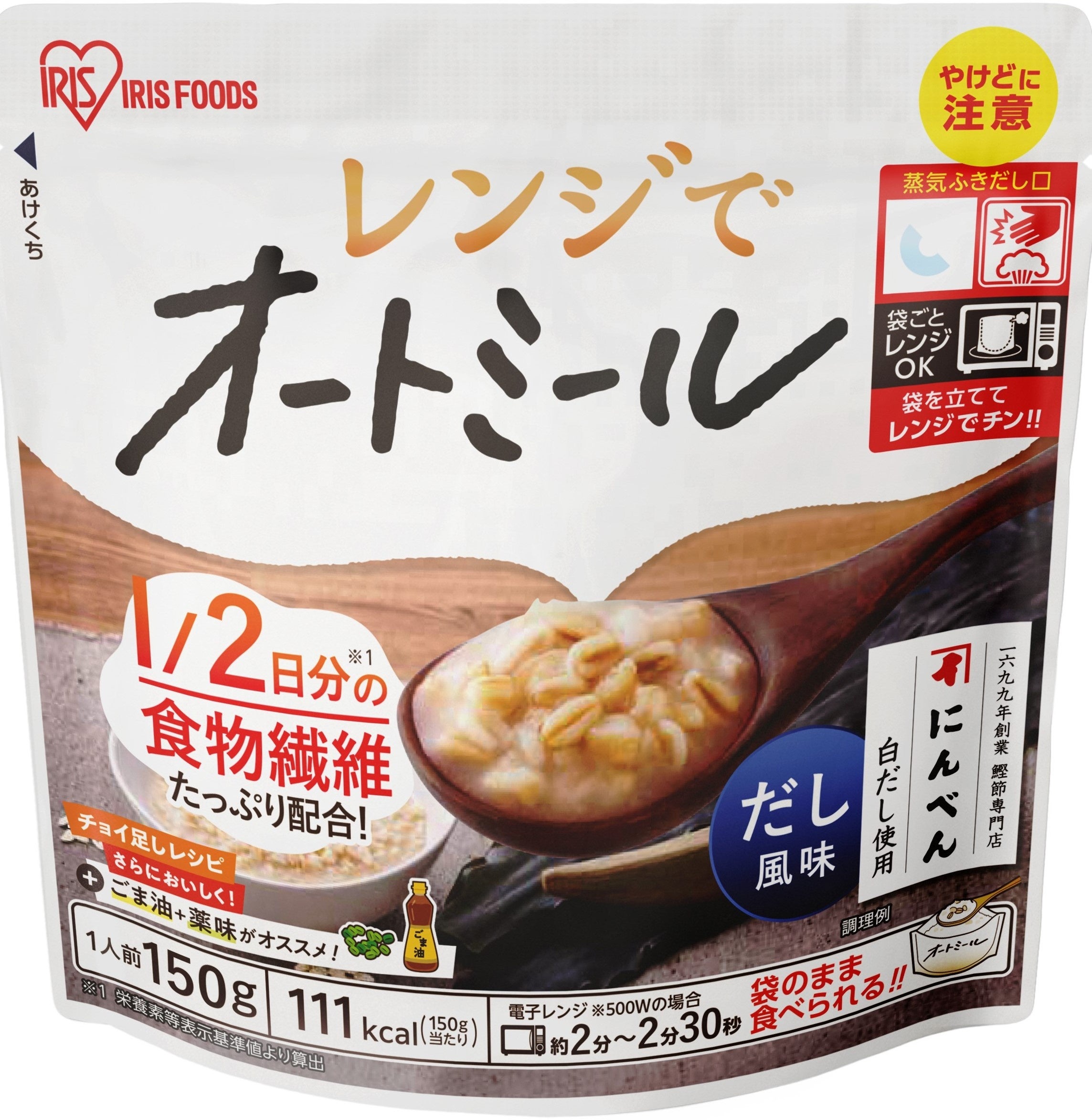 ＜だし風味＞ 日本橋「にんべん」(※2)の白だしを使用