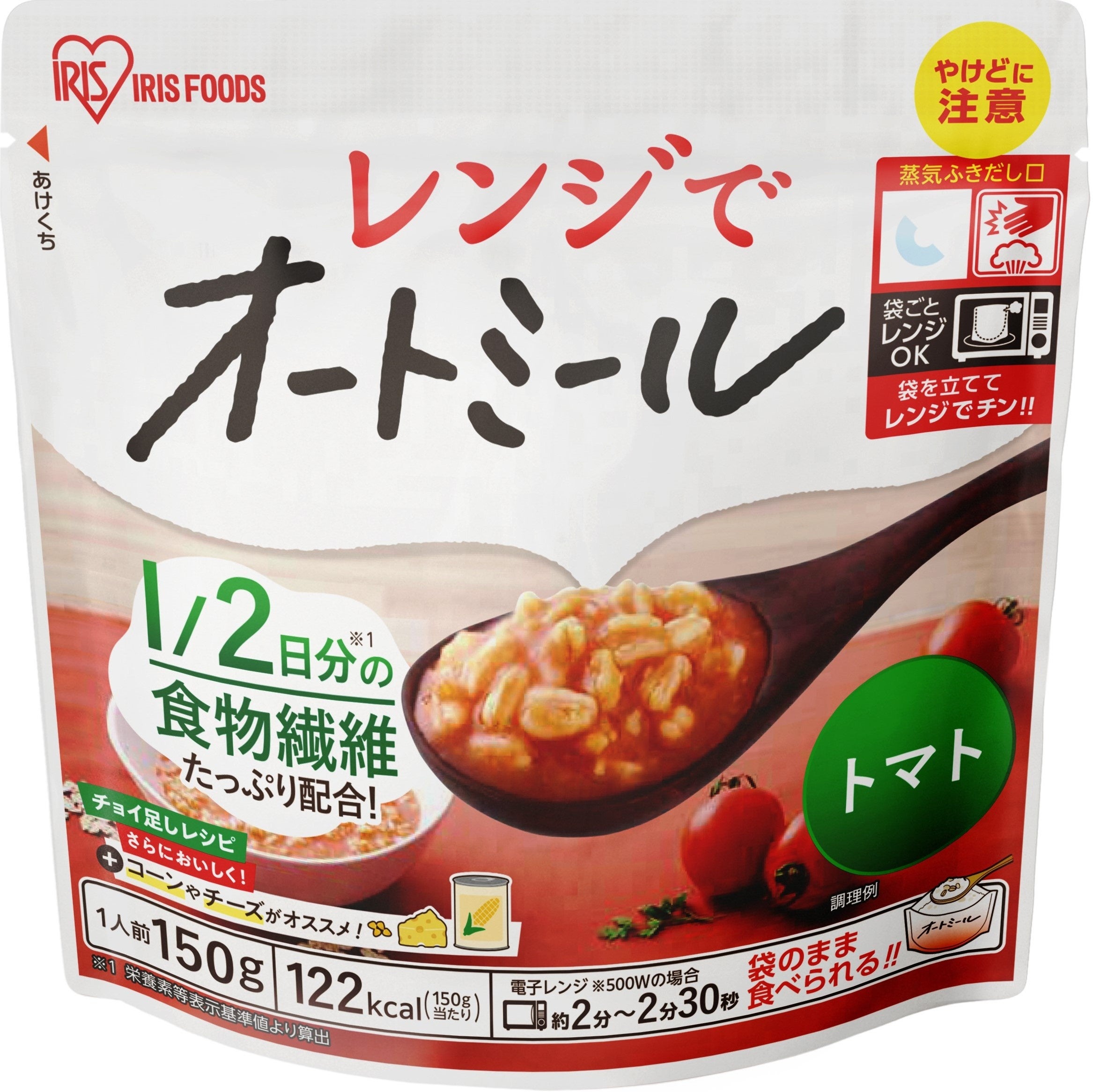 ＜トマト＞ リゾットソースで手軽にイタリアン風