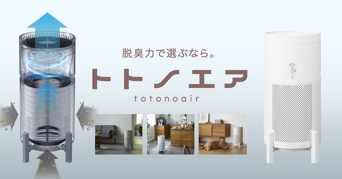 Macを信頼できる一台に。Tooが「Security Days Fall 2026 Tokyo」に出展