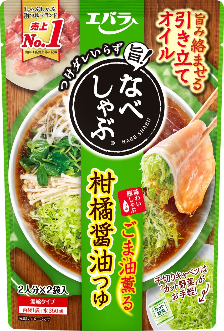 なべ しゃぶ 柑橘醤油 つゆ _ なべしゃぶ の 作り 方 : なべ しゃぶ 柑橘醤油 つゆ について掘り下げる – QXSCS