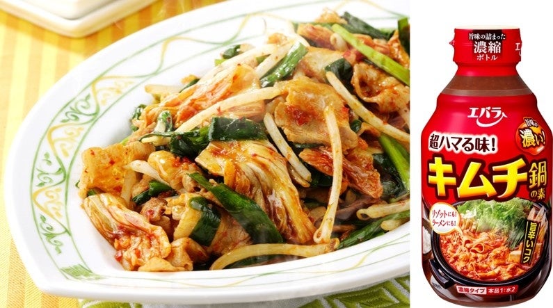 スタミナ豚キムチ炒め