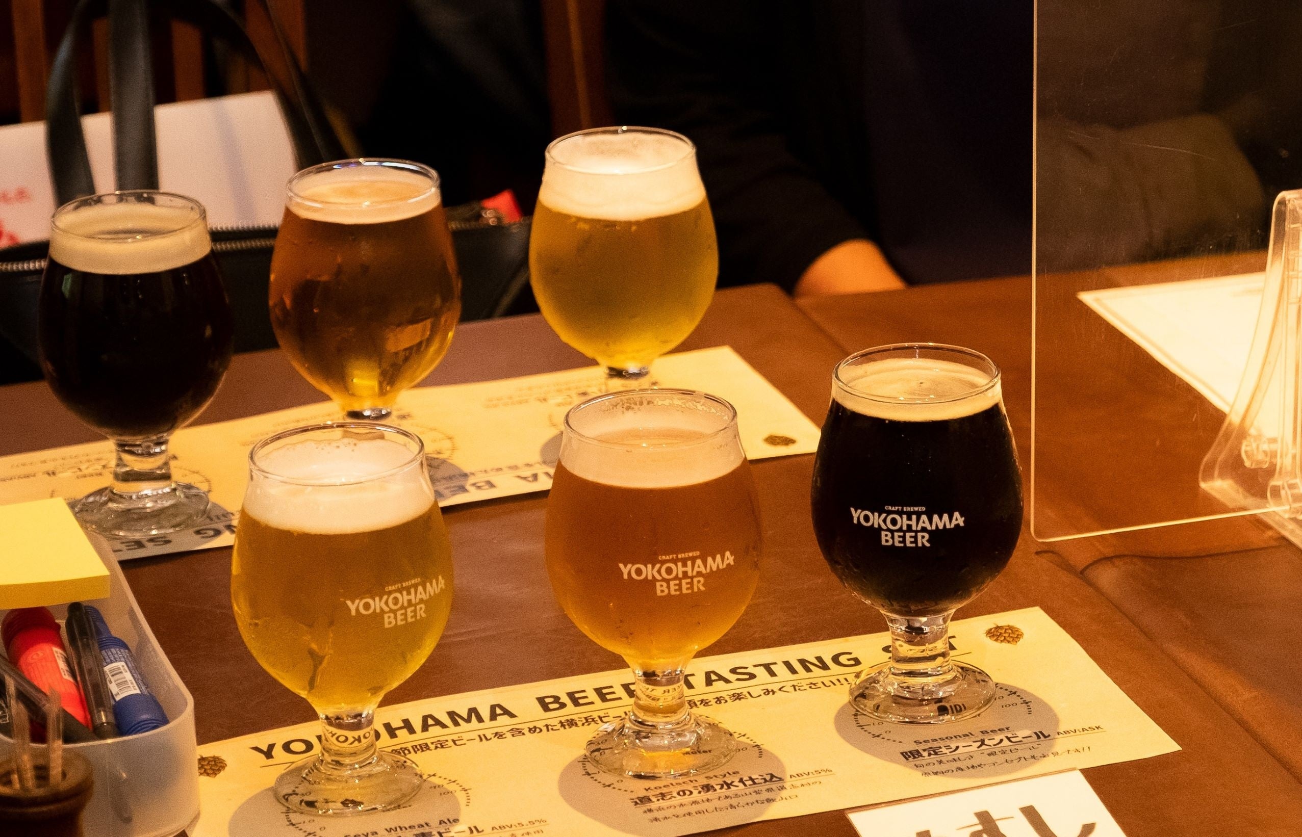 横浜ビール3種飲み比べ