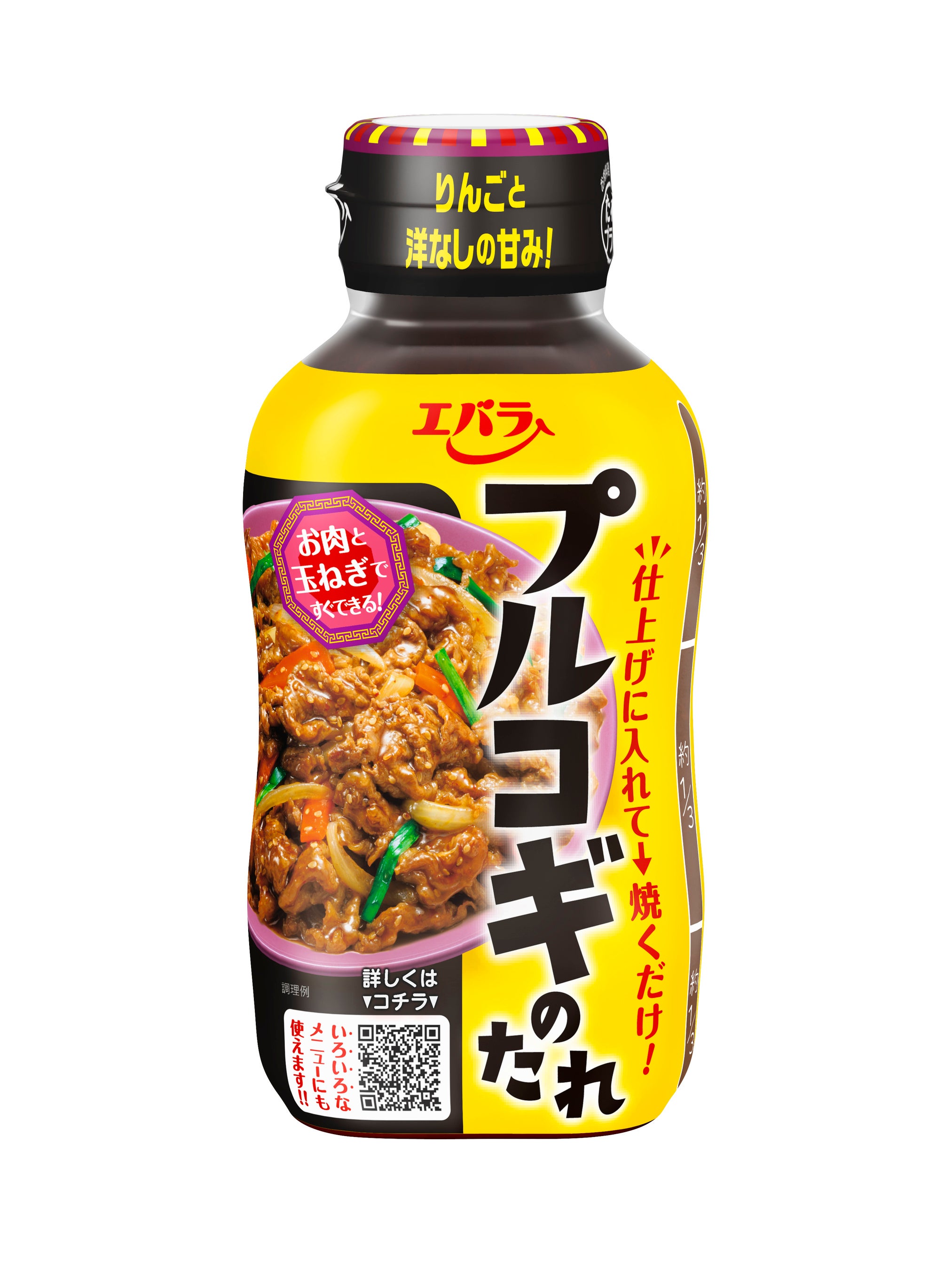 【即購入可】エバラ食品　当選品　フライパン 即購入可】エバラ食品 当選品 フライパン