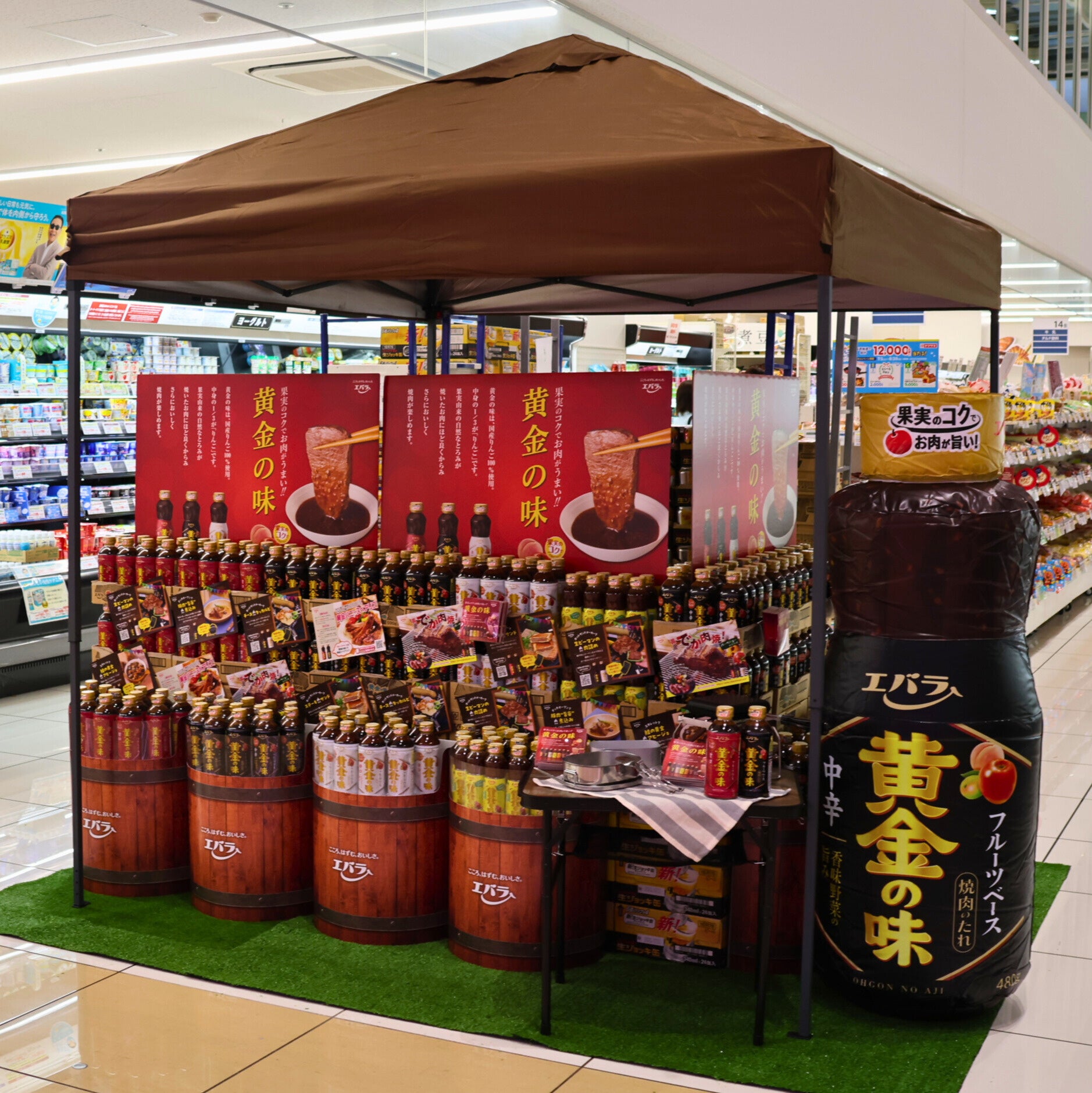 店頭展開の様子