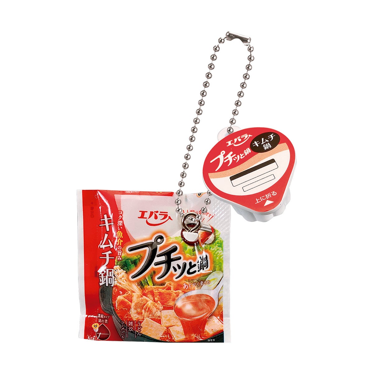 BANDAI - エバラ食品 ダブルチャームスイング 全8種 ガチャ Amazon | エバラ食品 ダブルチャームスイング(再販) × 全8種
