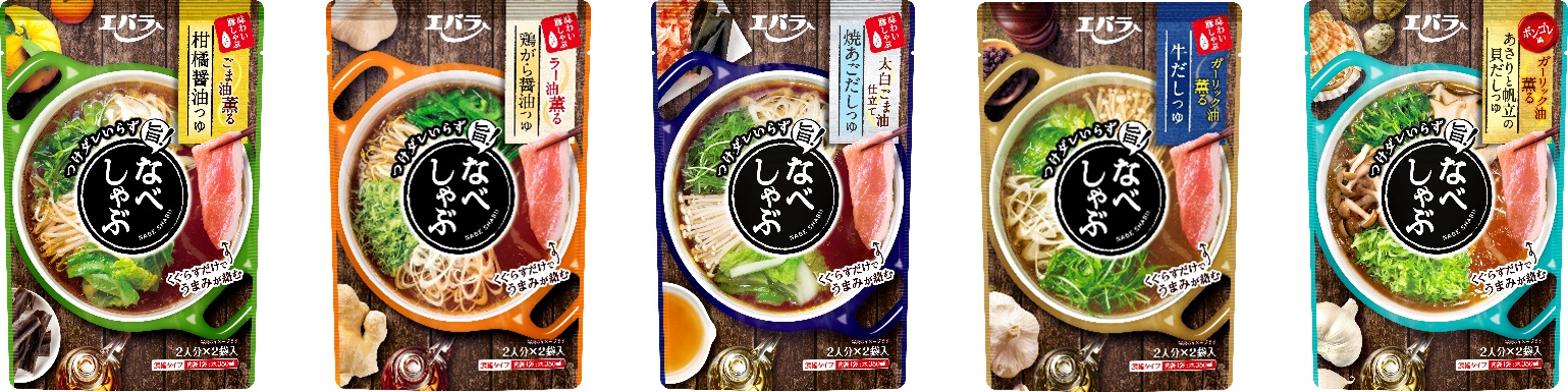 なべしゃぶ®」シリーズが「神奈川なでしこブランド2024」に当社