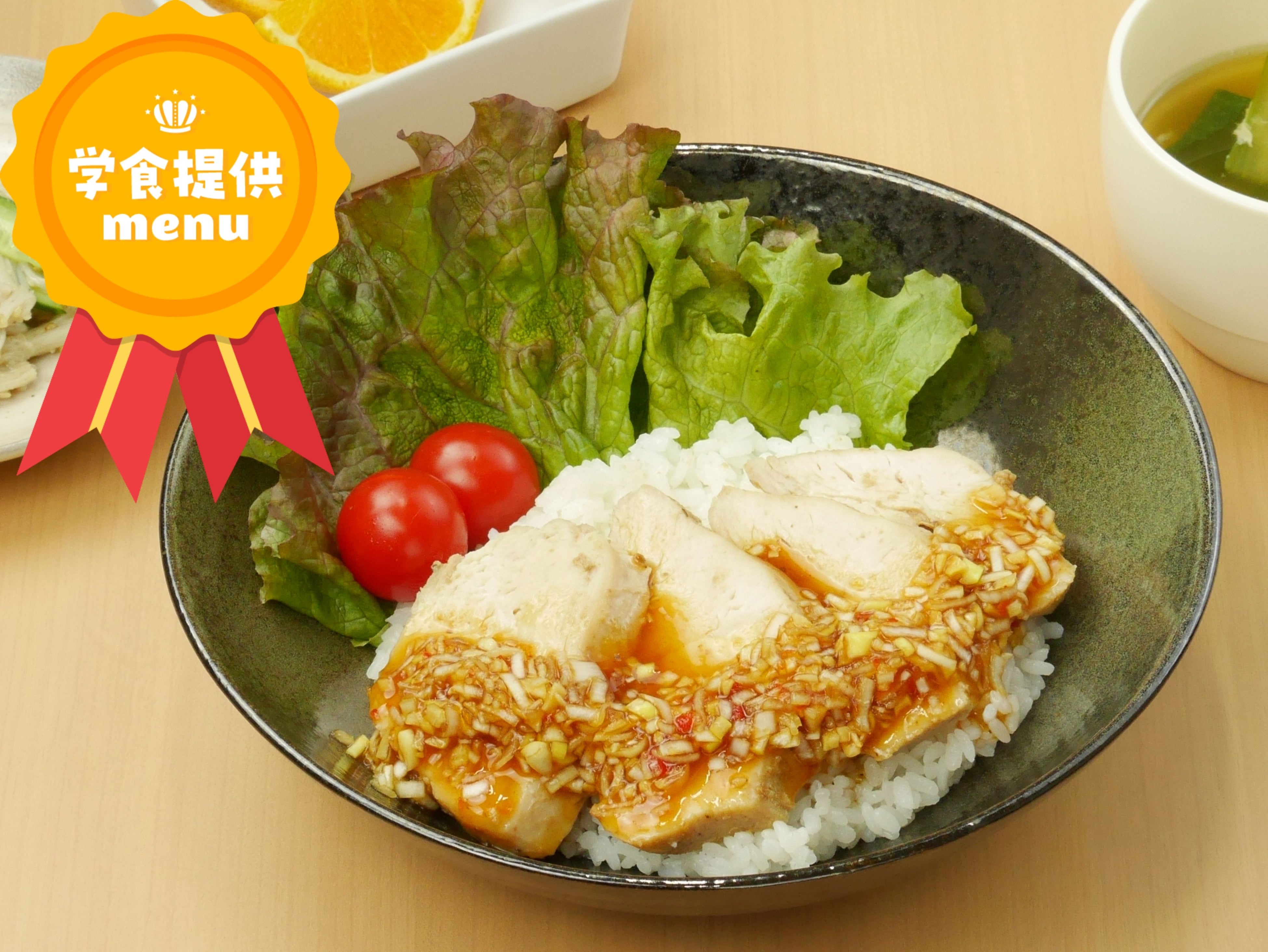 黄金の味で至極のカオマンガイ