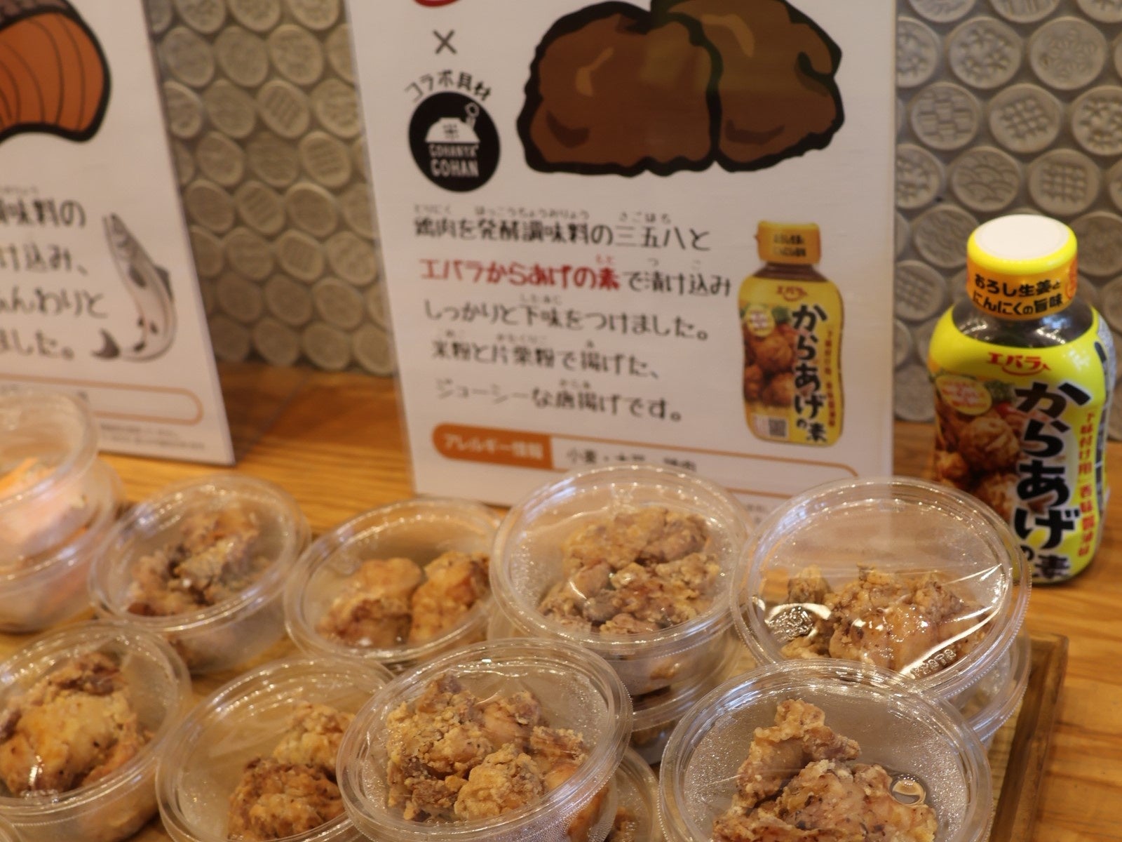 当社商品で作った具材