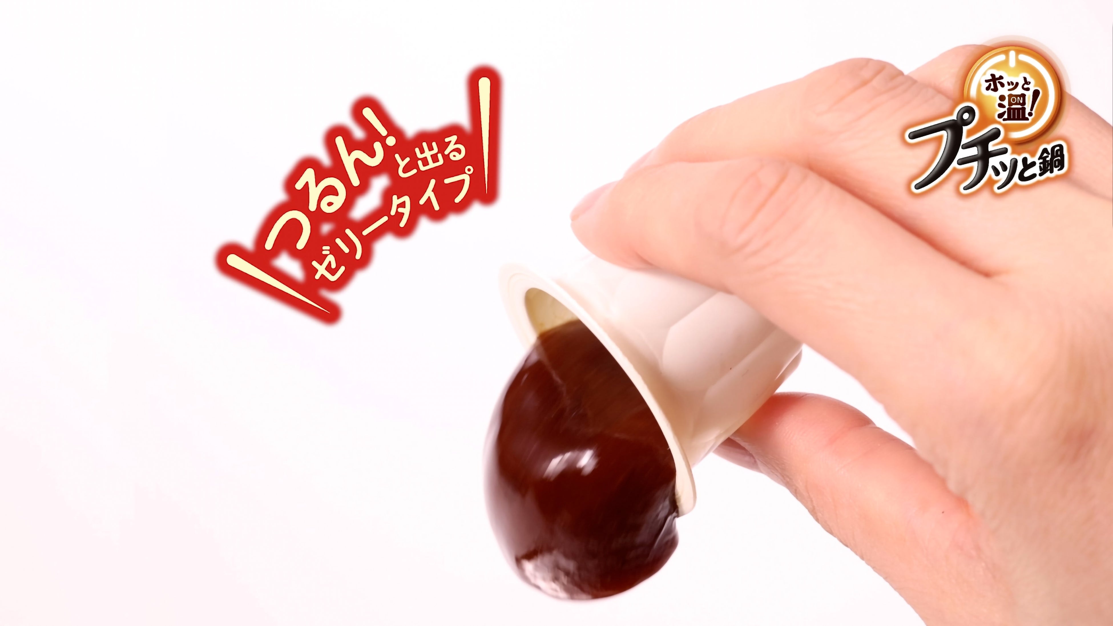 容器から取り出す様子