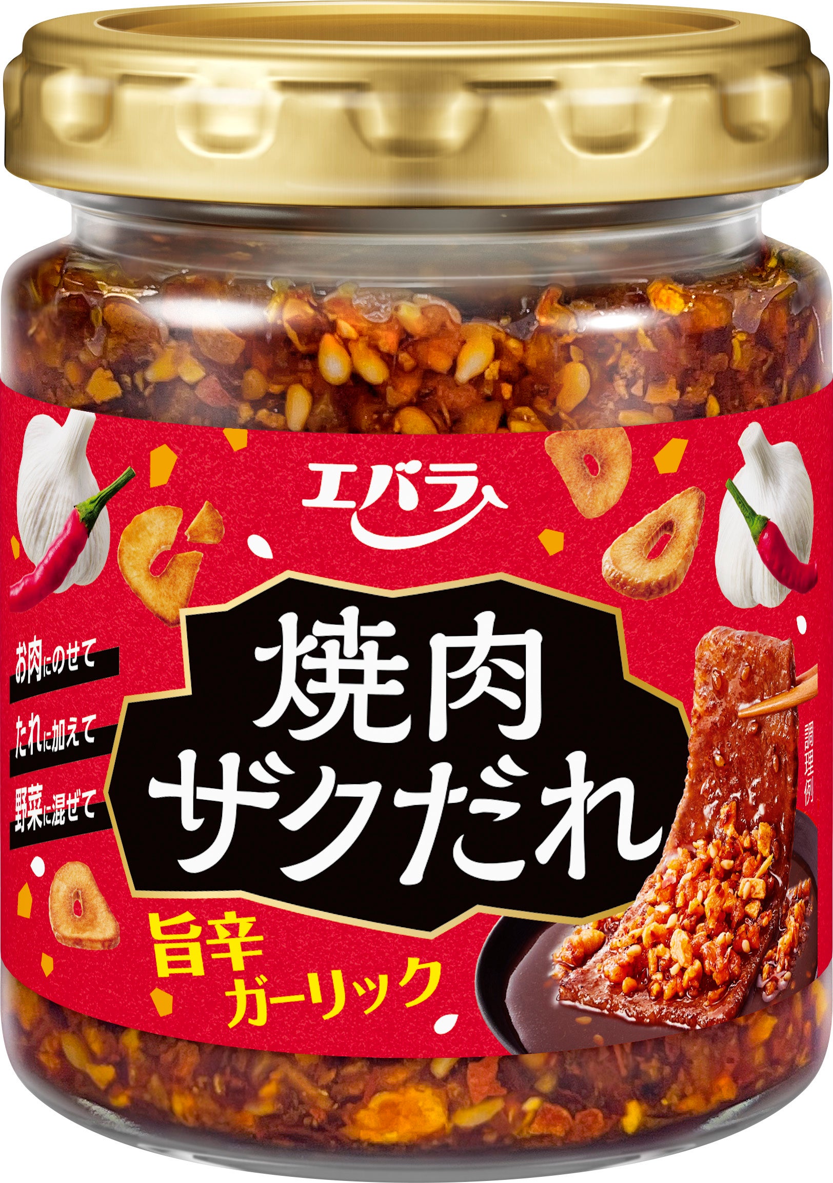 焼肉定食出品 MA畜産 北海道産牛ソフト焼肉: 畜産品 KANTO EXPRESS