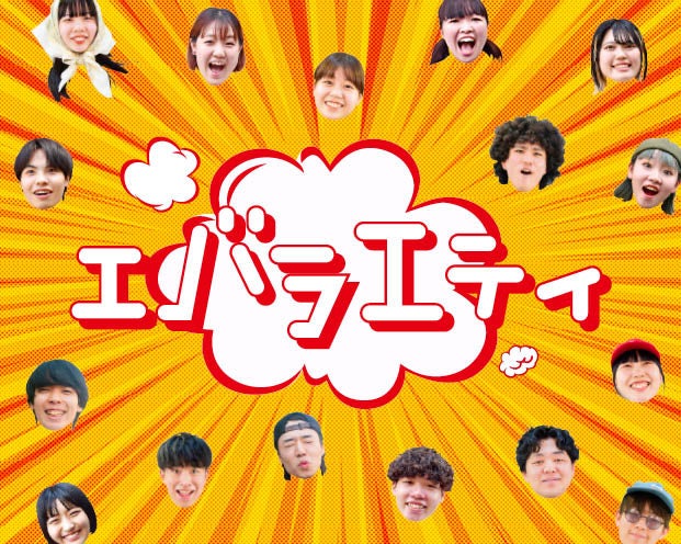 ブランドムービー第2弾『エバラエティ劇場』 「モノづくり」へのこだわりをコミカルに描いたストーリーを8月29日(焼肉の日)より特設サイトにて公開