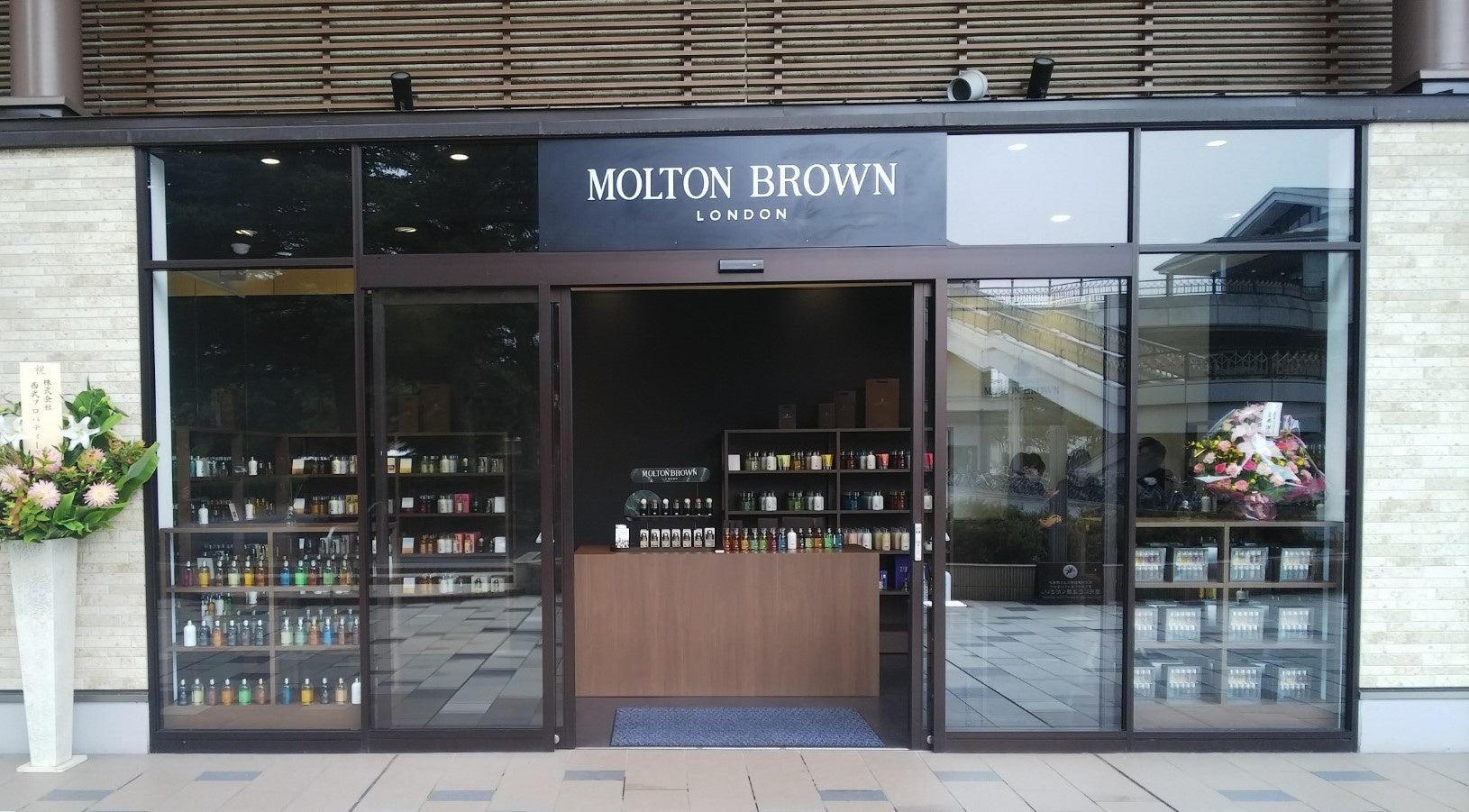 軽井沢・プリンスショッピングプラザ内の店舗