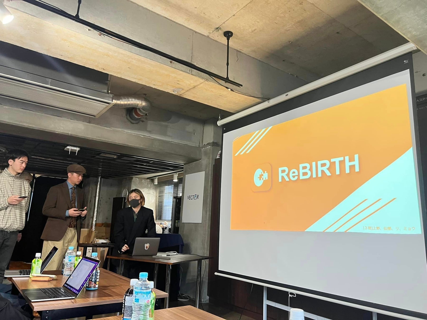 文化服装学院×ファッションリユースのベクトル 文化服装学院×ファッションリユースのベクトル