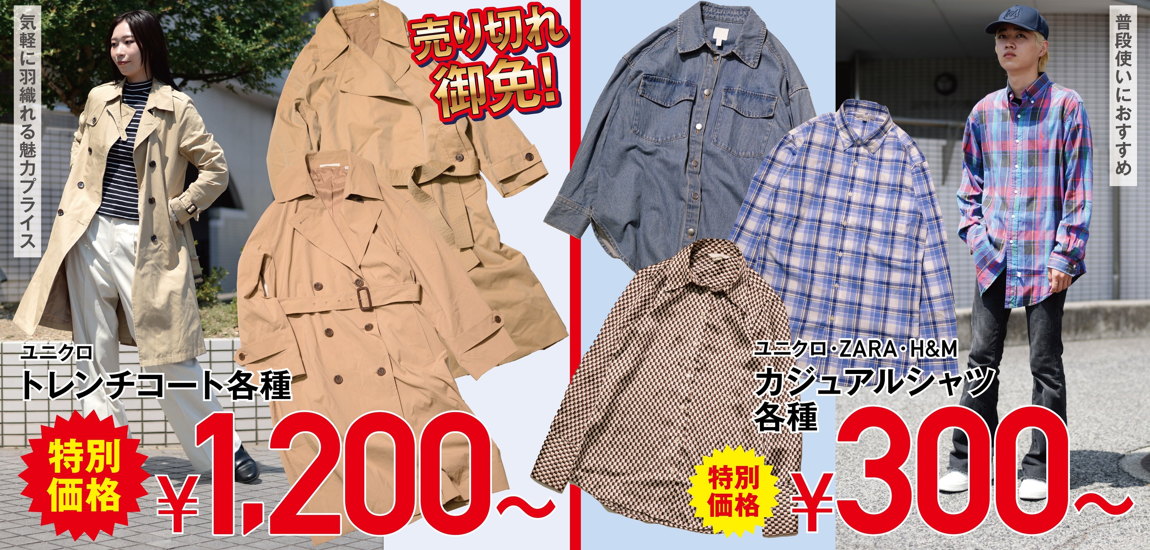 ドン・キホーテ☆(前編・後編、全4冊)☆ 千銃士:Rhodoknight×mixx garden 2024 コラボ商品 販売開始の